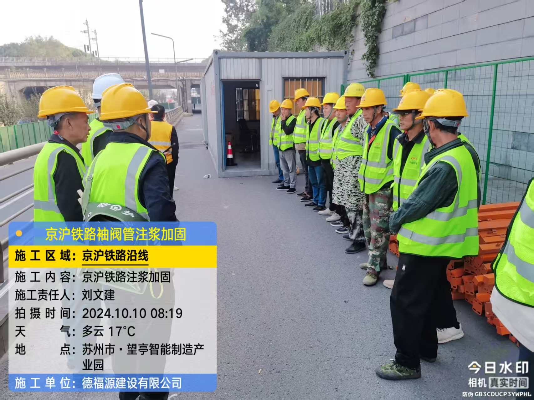 石城哪种地面沉降加固方法最有效？