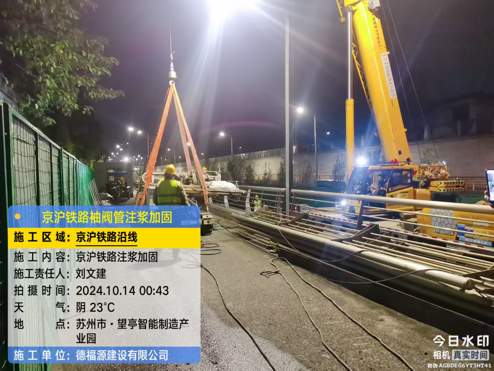 石城厂房地面沉降加固办法